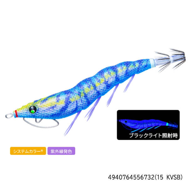 EZ-Q キャスト喰わせラトル 3.0号(15 KVSB)